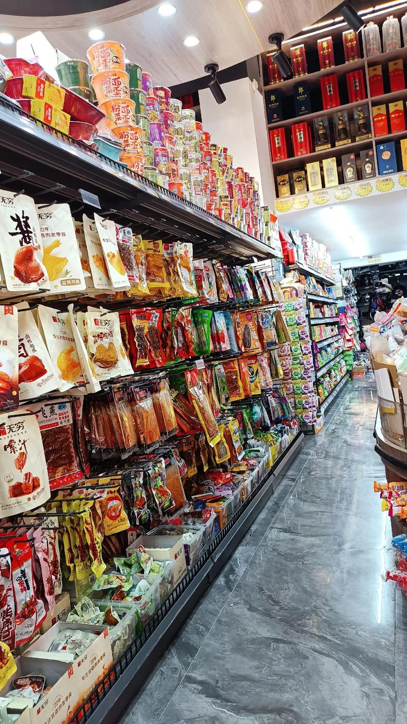 生活用品超市